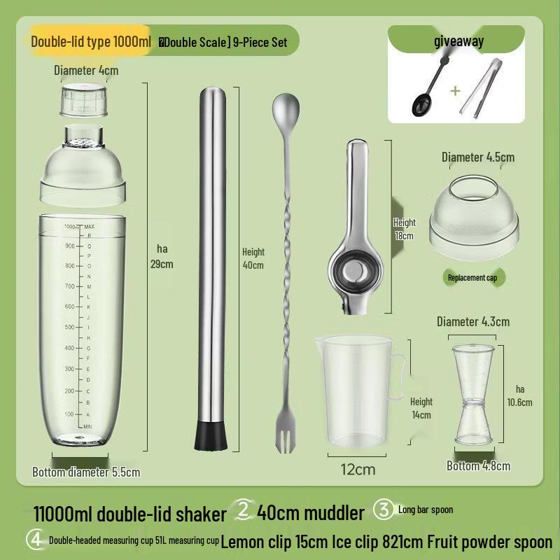 JINGRX Hand-Shaken Lemon Tea Cocktail Shaker Set