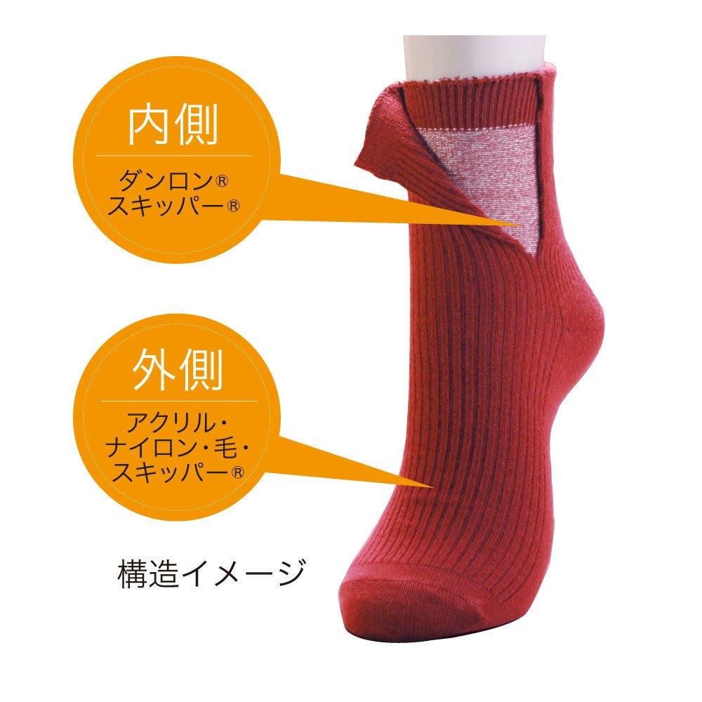 Hidamari Double Sizes Black Women's Socks, 22-24cm, [P-82-KRO]