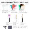 Lensbaby Omni Universal Expansion Pack With Rainbow Filter And wAnd 14 Types Set