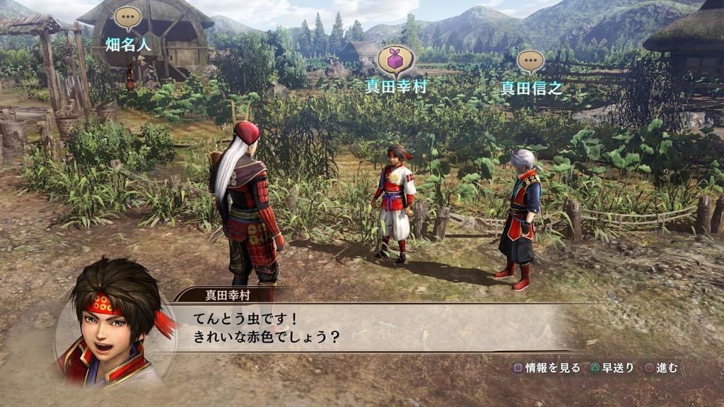 Samurai Warriors: Sanada Maru - PS4