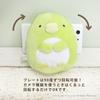 Plyšový maskot Sumikko Gurashi Sumapita Výška 12 cm (Tučňák?) Tělo