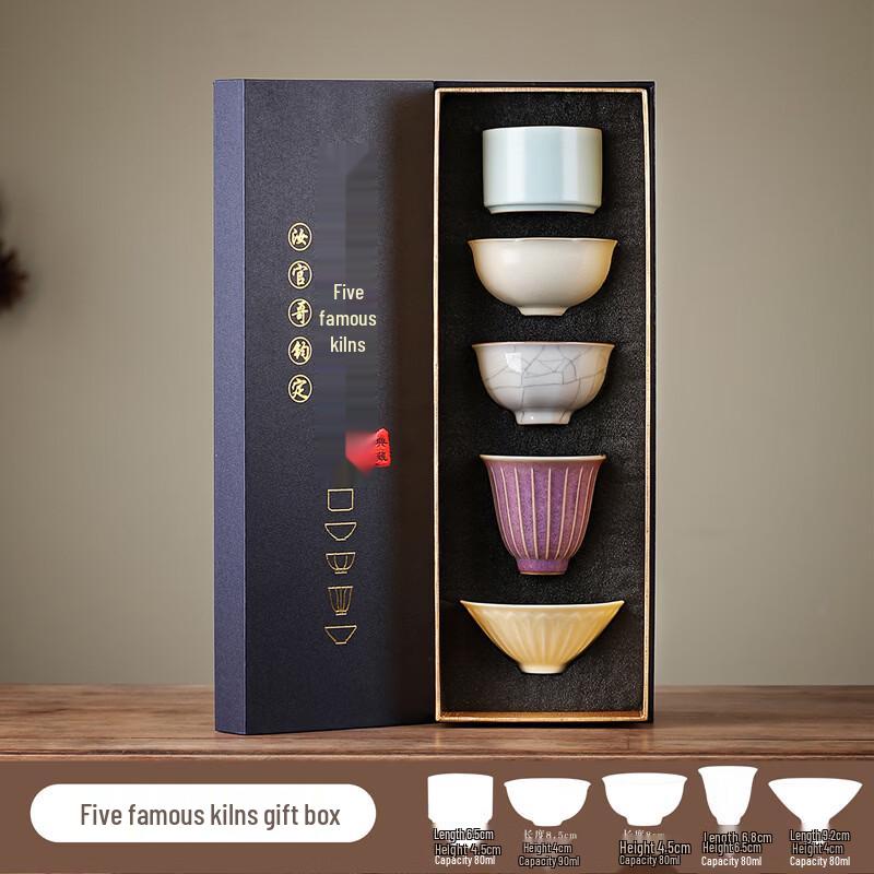 

Shangqi Kung Fu Teacup Set