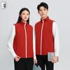 Outdoor Waterproof Work Vest