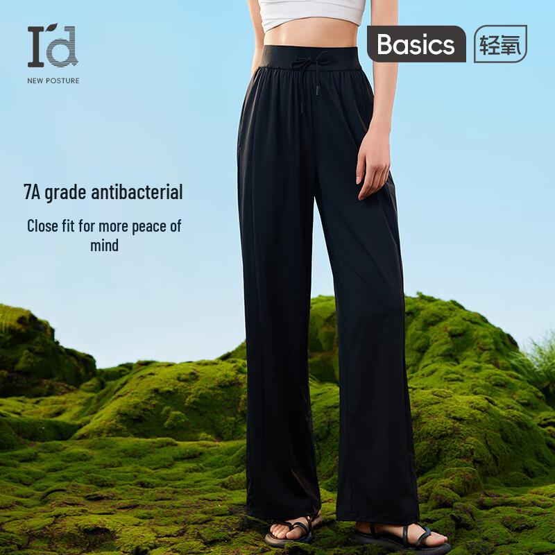 Women s Cool Touch Sun Protection Wide Leg Pants L