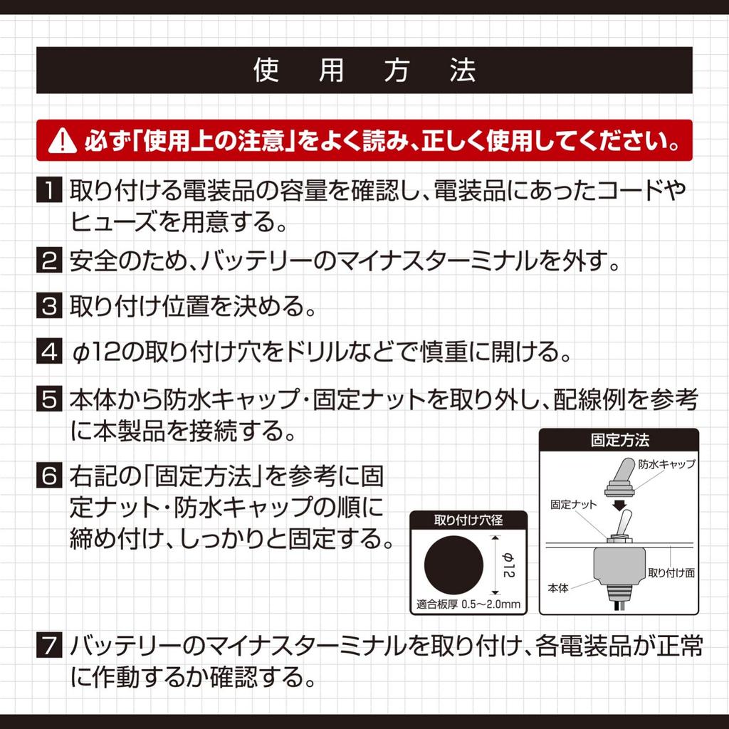 amon Waterproof Toggle Switch Performance Equivalent to IPX with Silicone Cap Suitable for Motorcycles (Waterproof 4) (4962) -