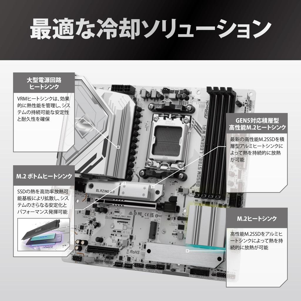 ASRock B850M Steel Legend WiFi DDR5 Micro ATX Motherboard for AMD Ryzen Series CPUs Japanese Retailer Motherboard, 9000/8000/7000 (Socket AM5)