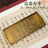 Refined Copper Vintage Inverted T Incense Seal, Round & Rectangular Large Size Incense Molds, Traditional Incense Stamping Tools for Incense Ceremony