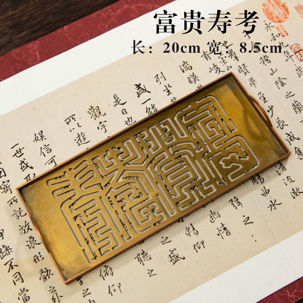 Refined Copper Vintage Inverted T Incense Seal, Round & Rectangular Large Size Incense Molds, Traditional Incense Stamping Tools for Incense Ceremony