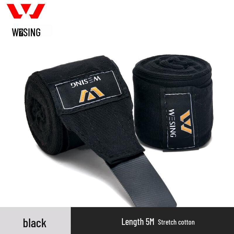 Jiurishan Boxing Hand Wraps