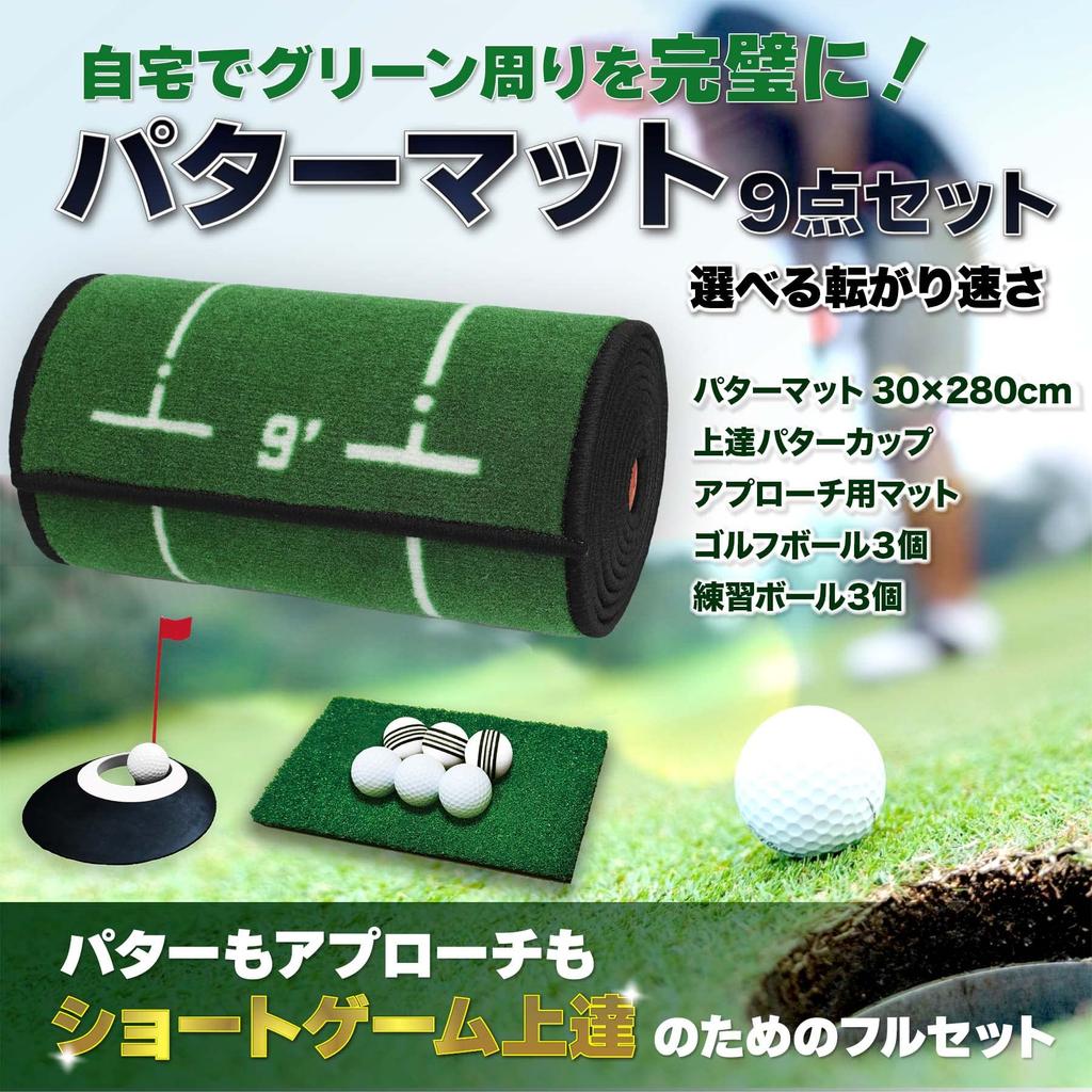 Sada putterových podložiek Vaša podložka na tréning putovania Golfová jamka na putter Automatický návrat loptičky SEAVER GOLF 9-dielna [Tréning krátkej hry]