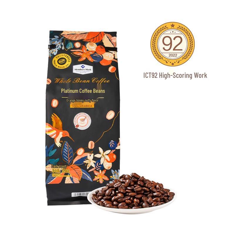 MINI ME Sam s Member s Mark Platinum Coffee Beans 800g