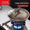Shangheng Zweiseitiger Titan-Edelstahl-Wok