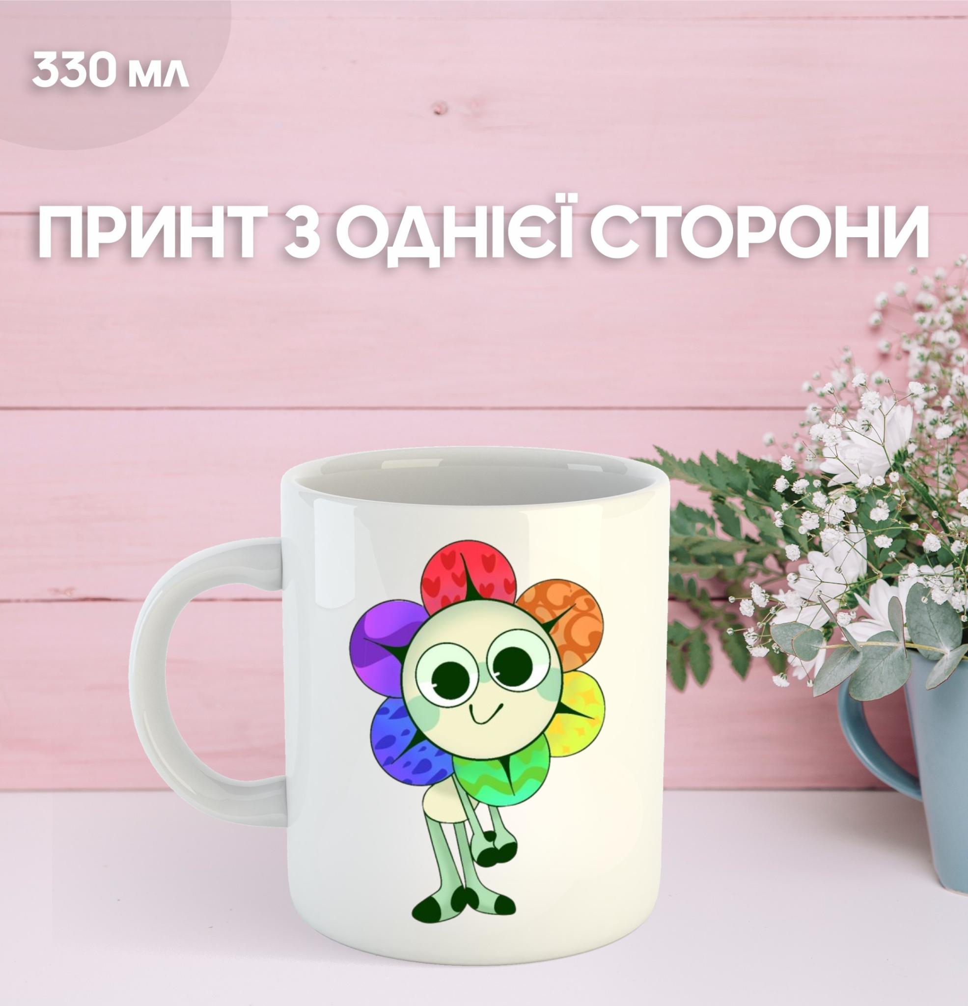 

Кухоль У Світі Денді (Денді) Roblox Dandy s World із принтом керамічна чашка 330 мл 9.5 білий