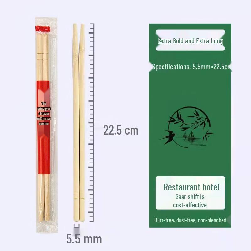 

ZISIZ Disposable Plastic Chopsticks