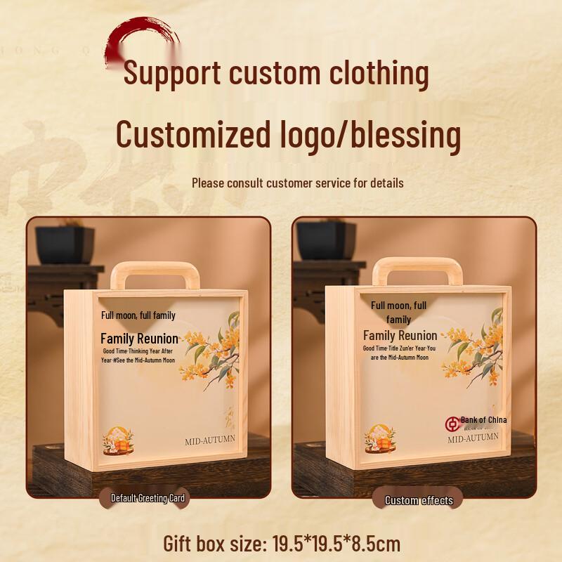 Mid-Autumn Festival Glass Cup Gift Set with Wooden Handle