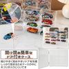 Miniature Car Collection Display Case, 8 Squares x 4 Set, Clear, Stackable, for Home or Store