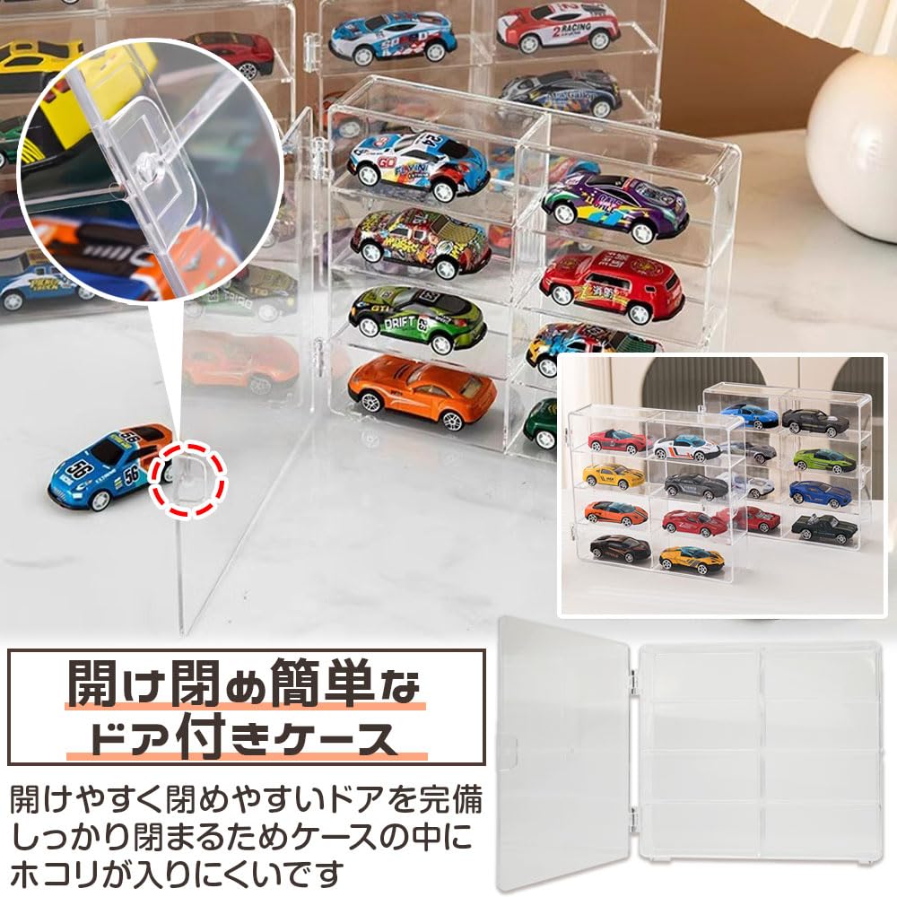 Miniature Car Collection Display Case, 8 Squares x 4 Set, Clear, Stackable, for Home or Store