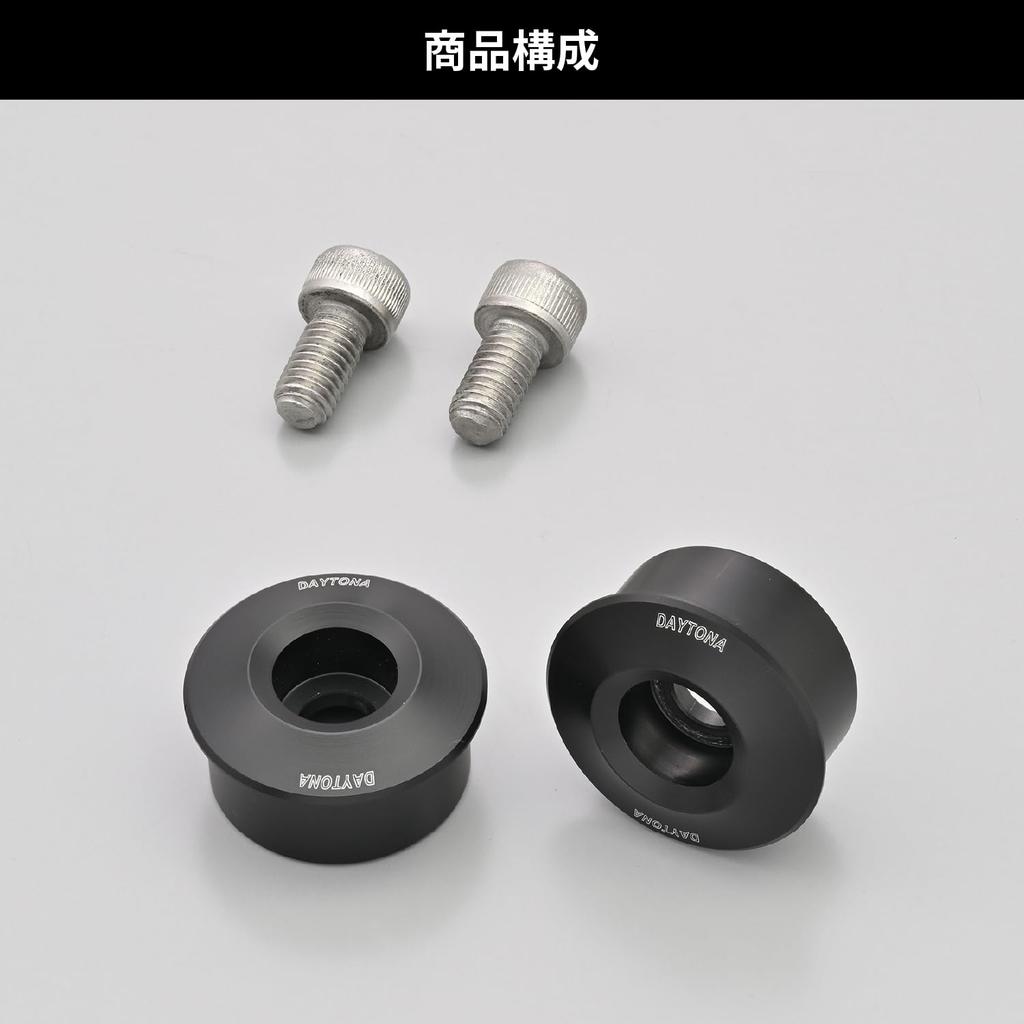 Daytona Bar End Mirror Adapter for Kawasaki M8 Left and Right 48328 Motorcycle, Set, High-Visibility Mirror, Black,