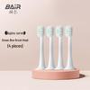 Byer X3 Electric Toothbrush Heads, 4-Pack, Ocean Blue