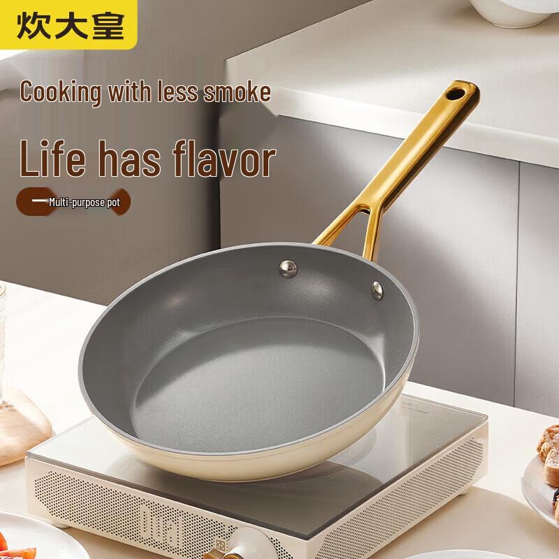 Chui Da Huang 24cm Non-stick Frying Pan