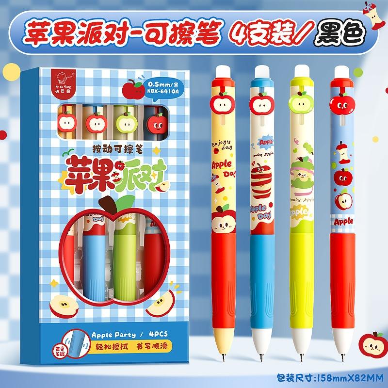 Cute Erasable Retractable Neutral Gel Pen For Students Office Writing