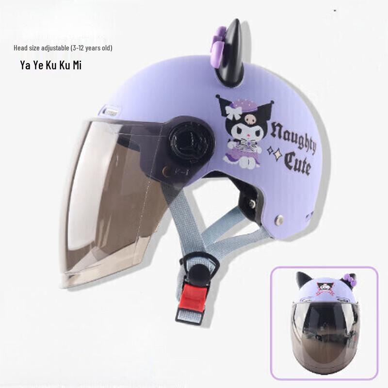 

Junshi Kids Motorcycle Helmet