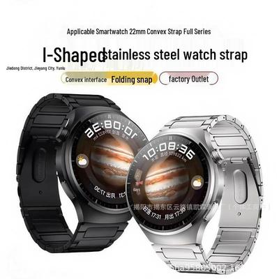 Huawei GT5 I-förmiges Edelstahlarmband für Watch4Pro - Mars Edition