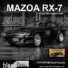Zhongyuanxing RX-7 Alloy Coupe Car Model with Pull Back, Sound, and Light Features