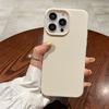 Niche High End Sense Suitable for IPhone17promax Solid Color Leather Pattern Apple 16 Mobile Phone Case 13 12 Soft Shell 11
