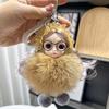 Cute Pompom Keychain Real Fox Plush Ball Keyring Plush Eyeglass Doll Pendant  Key Holder Chain