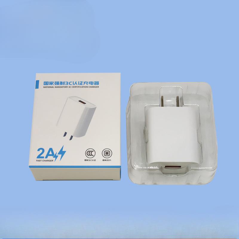 Încărcător certificat 3C 5V2A, potrivit pentru Apple Android, electrocasnice mici, încărcător de telefon mobil, cap de încărcare 2A