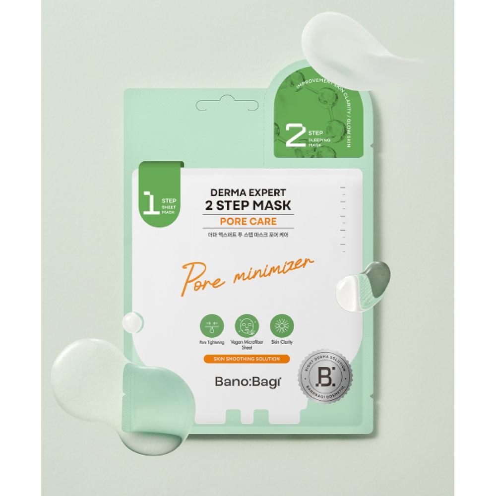 Banobagi Derma Expert 2 Step Mask Pore Care  7 Sheets NONE