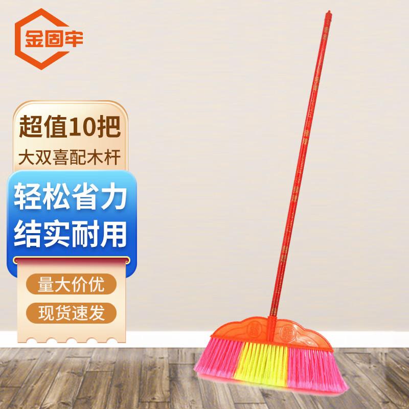 Jingulao Hard Bristle Plastic Broom