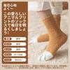 New Fluffy Socks for Cold Weather and Extra Warmth Set for and Warm Winter Room and Breathable for Indoor Use [Pokmil] [2025 Arrival] Sub-zero -