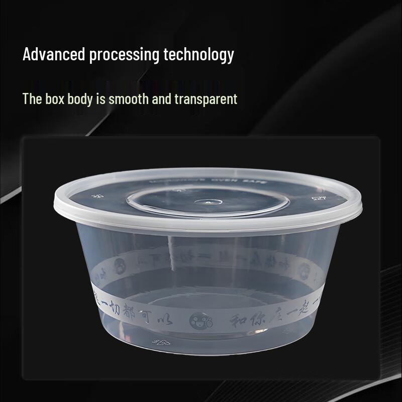 Yishengtong 1250ml Round Disposable Food Container