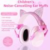 Ljudreducerande Anti-brus Hörselkåpor Justerbar Hörselskydd Sött Öronskydd för Sömn