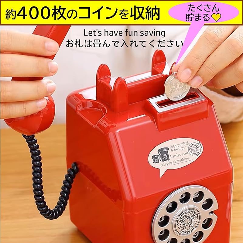 NOELAMOUR Piggy Bank with 500 Yen Coin, Cute Phone, Fun Coins, Bills, Toy, Kids, , Stylish (White)