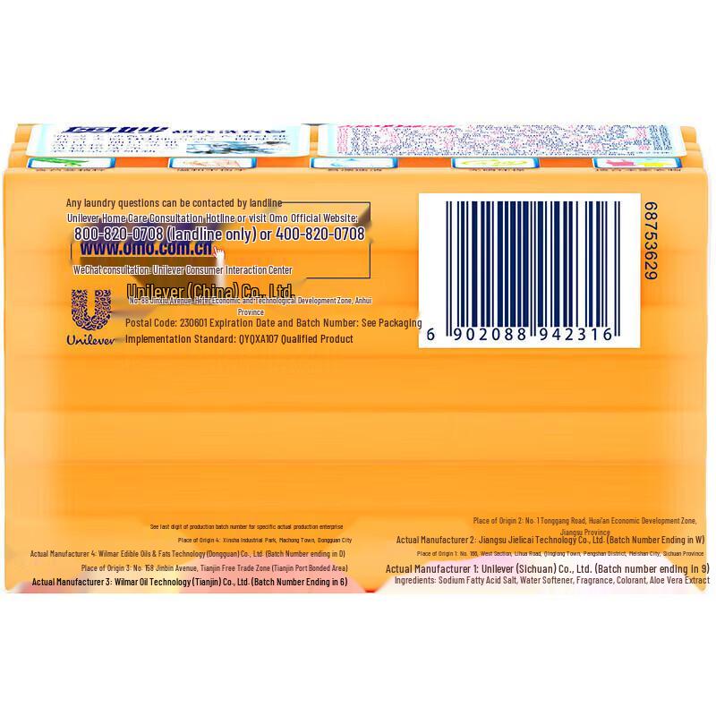 OMO Laundry Essentials Bundle