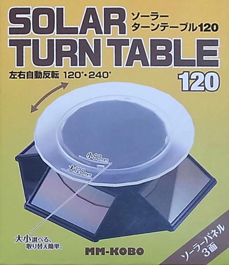 Platz Solar Turntable 120 Black Ш145 x Г157 x В37 мм диаметр стола Грузоподъемность 200 г или меньше Аксессуары для дисплея (Точение 80мм/120мм) ПММ-12бк