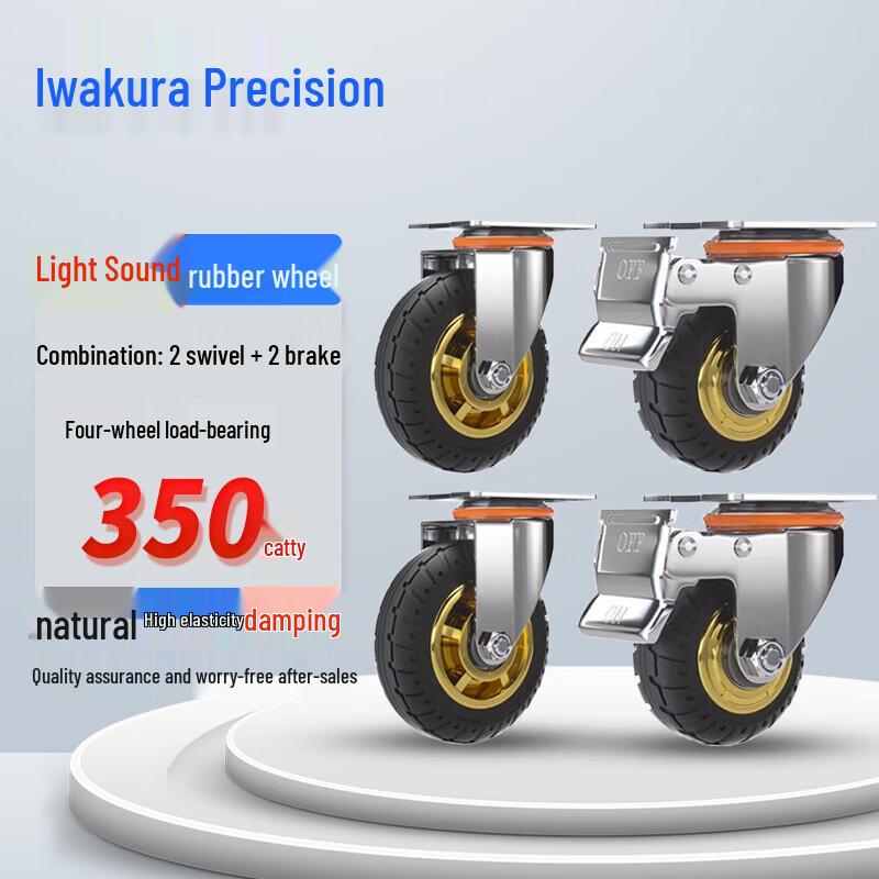 Pangu Heavy Duty Rubber Casters