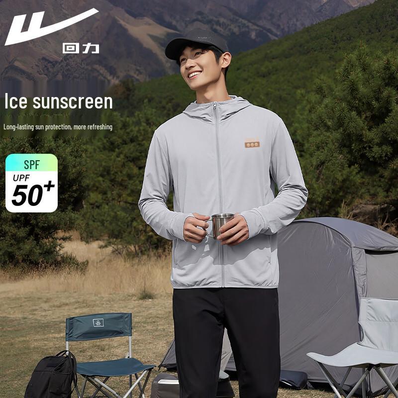

Warrior UPF50+ Hooded Cooling Sun Protection Jacket M