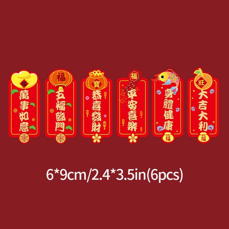 Chinese Latest Year Refrigerator Magnetic Sticker God Of Wealth Fridge Magnet Pendants  Horse Year Spring Festival Decoration