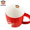 Paul Frank Classic Ceramic Mug