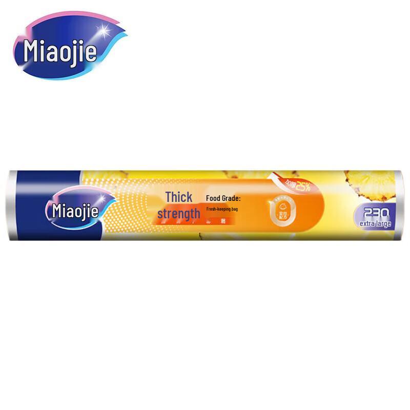Miaojie Extra Large Food Storage Bags