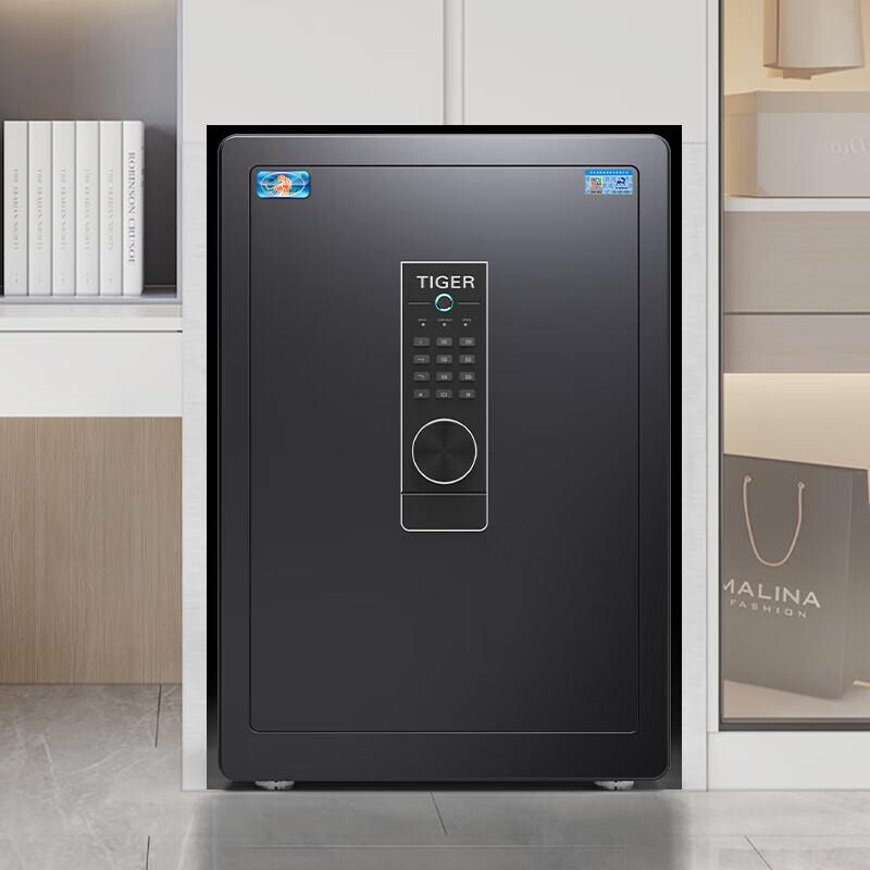 Tiger Brand Boyue Series Smart Home & Office Anti-Theft Safe