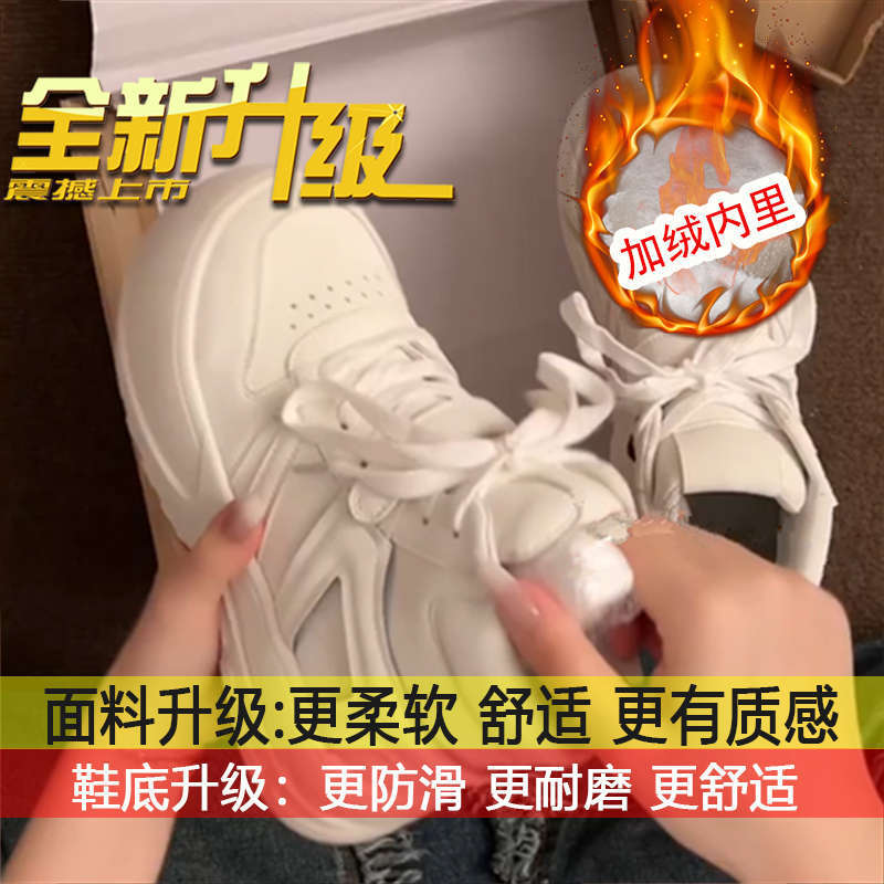 

Женские белые туфли на шнуровке с круглым носком, с небольшим увеличением высоты, новинка осени 2025 года, уродливо-милые туфли на платформе с большой головой, повседневные высокие кеды 40