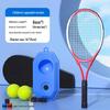 Single Person High Elasticity Tennis Rebound Trainer