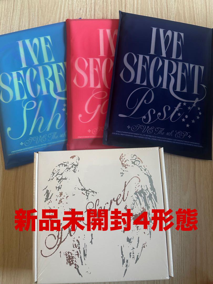 

[USED] IVE SECRET Album 4 versions