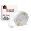 Запасні стрічки для етикет-принтера NIIMBOT D110 доступні в кількох 240 варіантах! (1025-мм аркуші, білі)