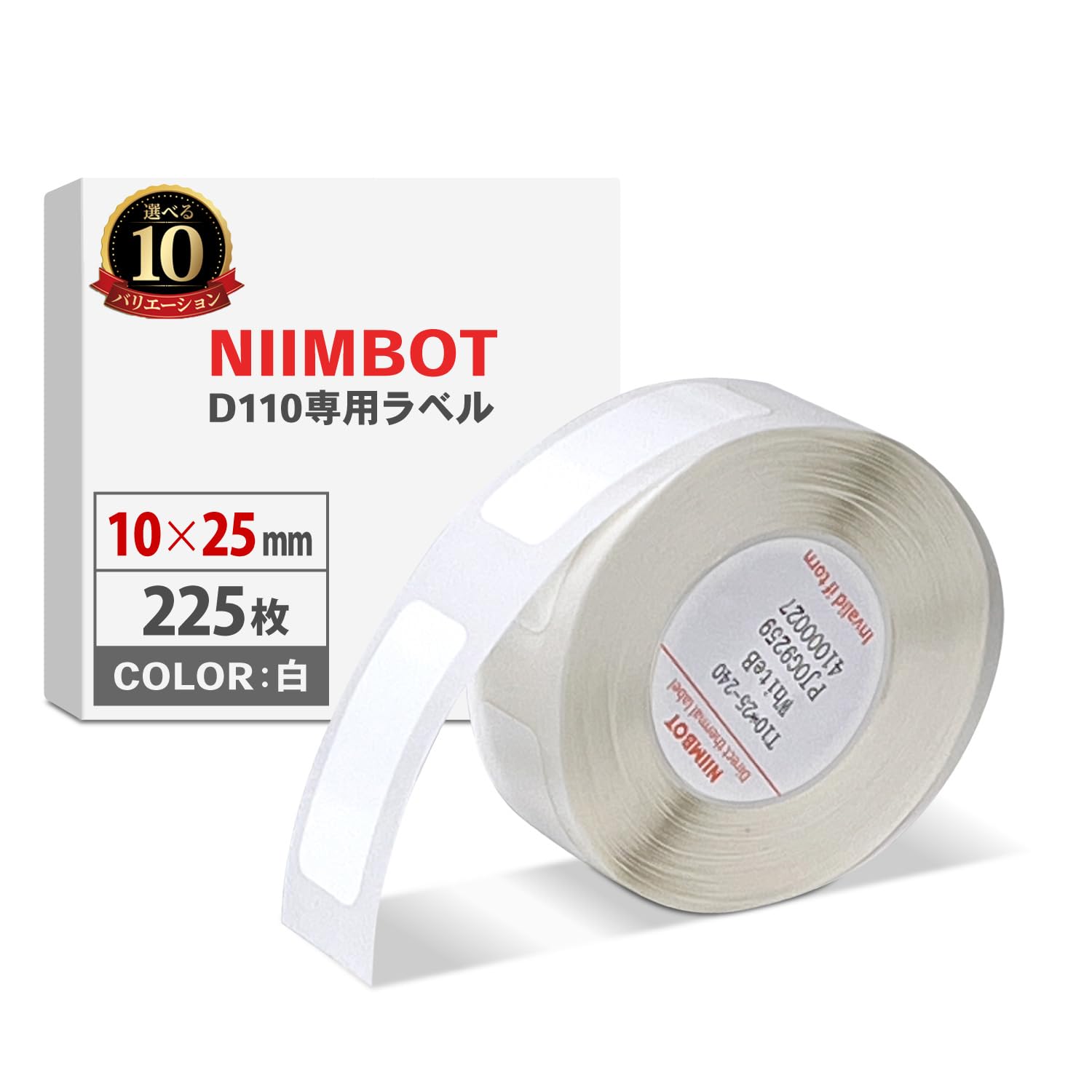 

Replacement tapes for the NIIMBOT D110 label printer are available in several 240 varieties! (1 1025mm sheets, white)